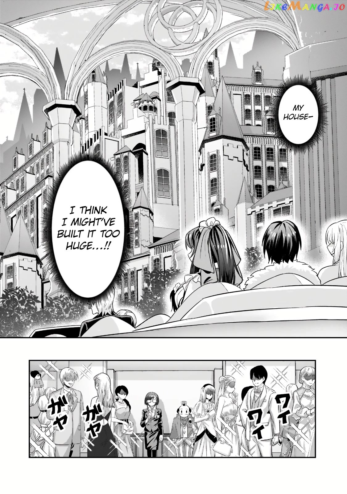 Read I’m The Evil Lord Of An Intergalactic Empire EN Manga Online