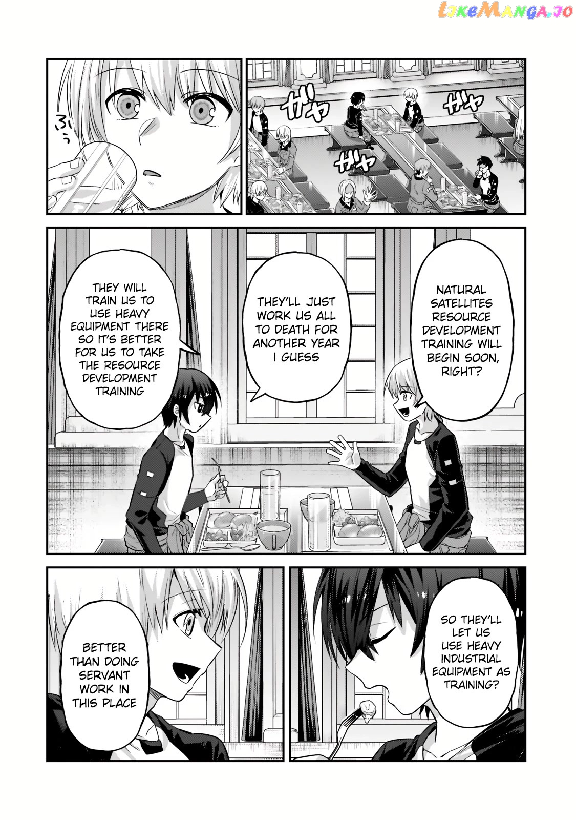 Read I’m The Evil Lord Of An Intergalactic Empire EN Manga Online