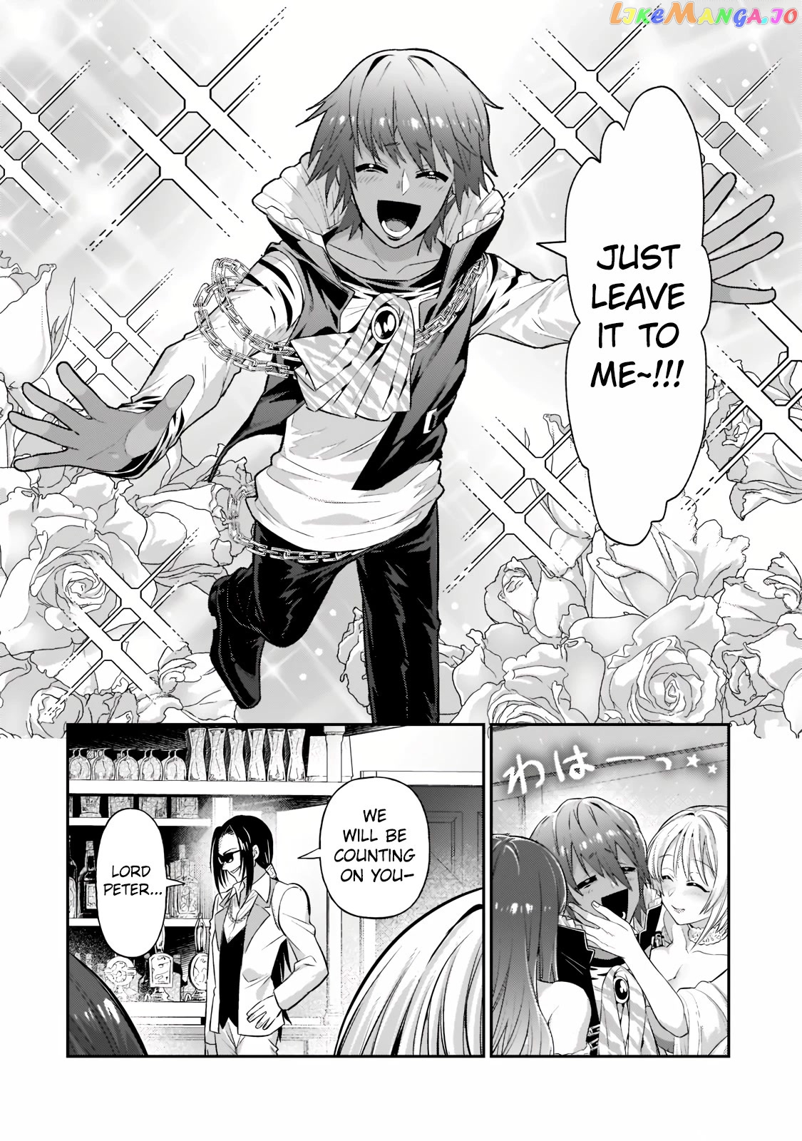 Read I’m The Evil Lord Of An Intergalactic Empire EN Manga Online