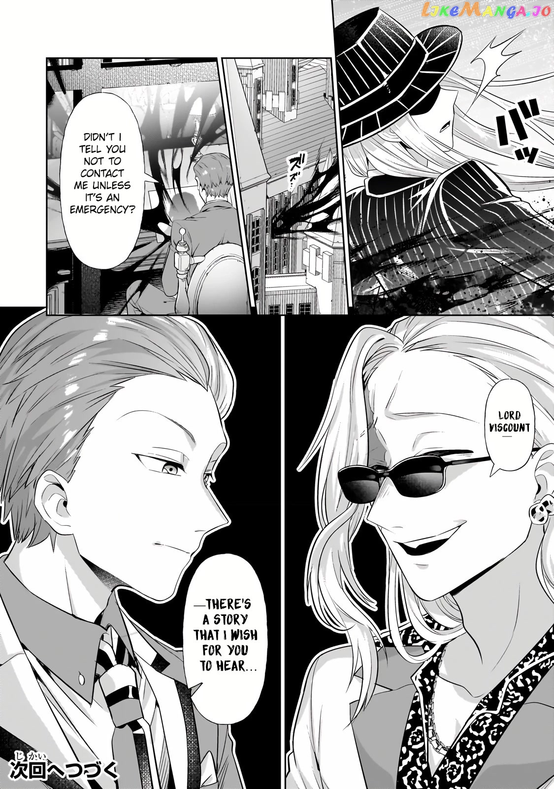 Read I’m The Evil Lord Of An Intergalactic Empire EN Manga Online