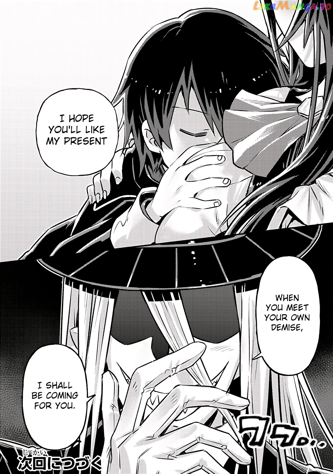 Read I’m The Evil Lord Of An Intergalactic Empire EN Manga Online