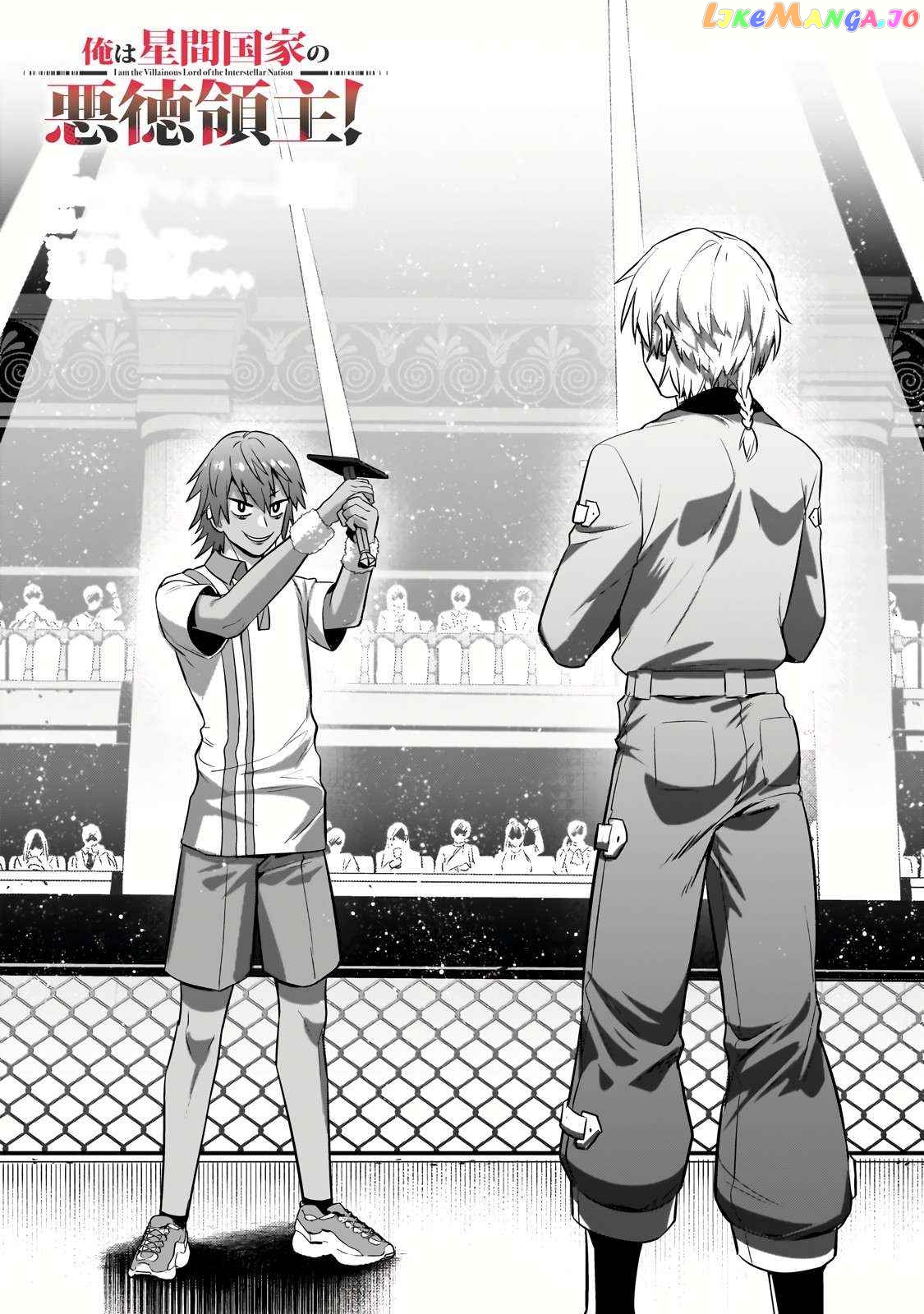 Read I’m The Evil Lord Of An Intergalactic Empire EN Manga Online