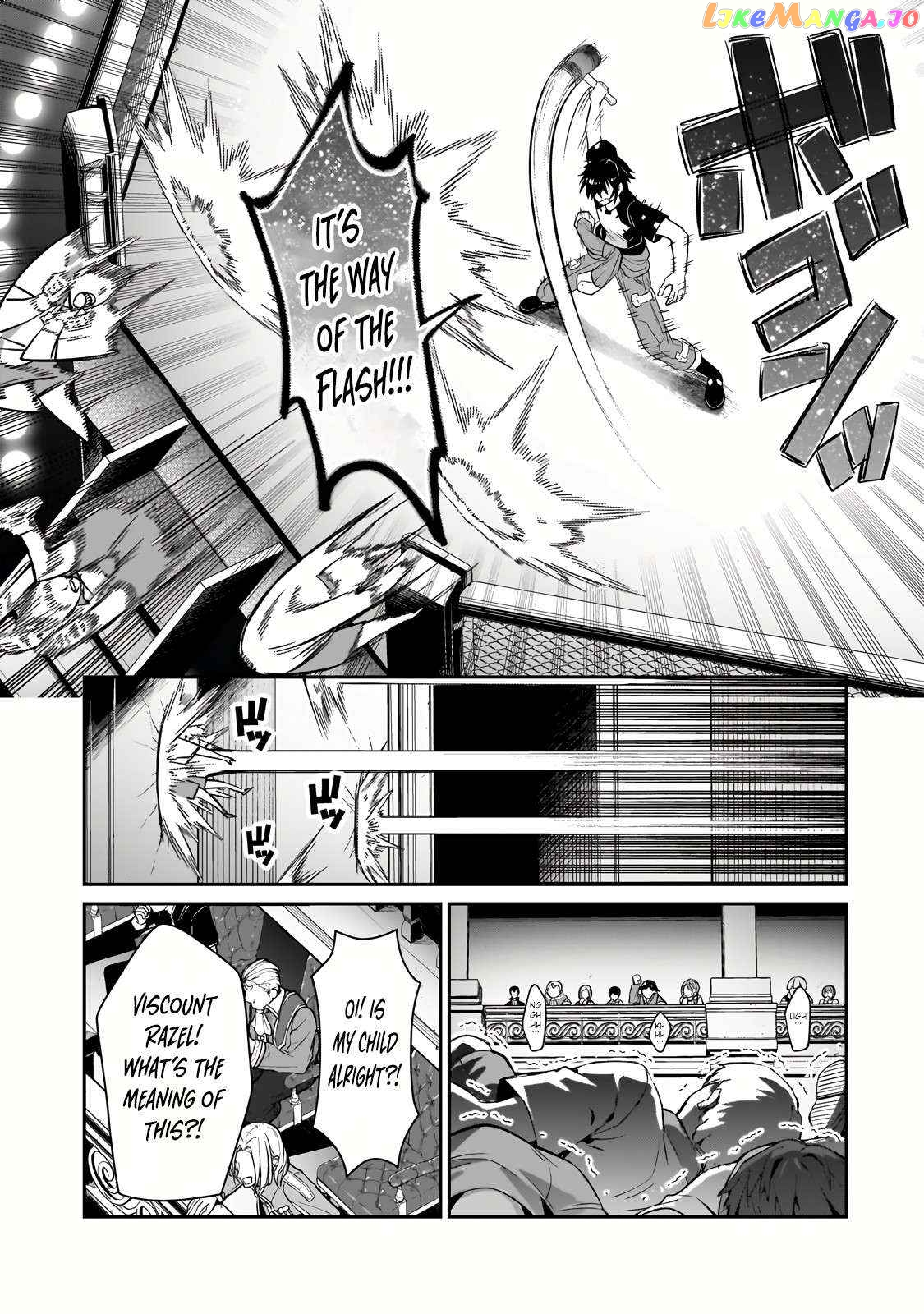 Read I’m The Evil Lord Of An Intergalactic Empire EN Manga Online