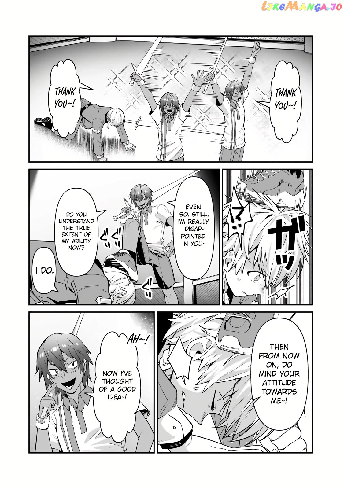 Read I’m The Evil Lord Of An Intergalactic Empire EN Manga Online