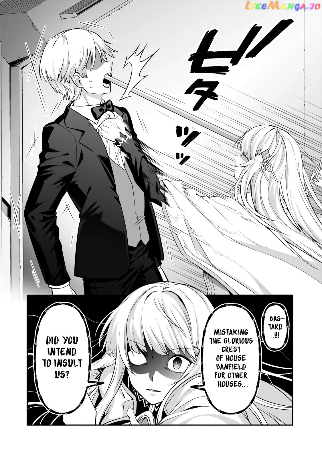 Read I’m The Evil Lord Of An Intergalactic Empire EN Manga Online