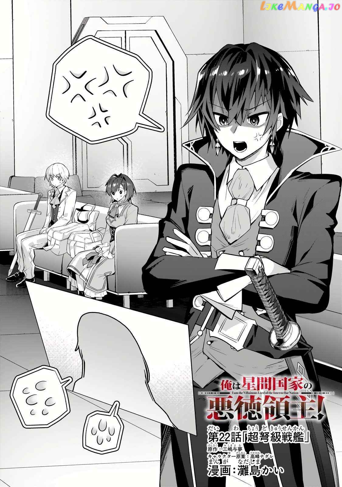 Read I’m The Evil Lord Of An Intergalactic Empire EN Manga Online