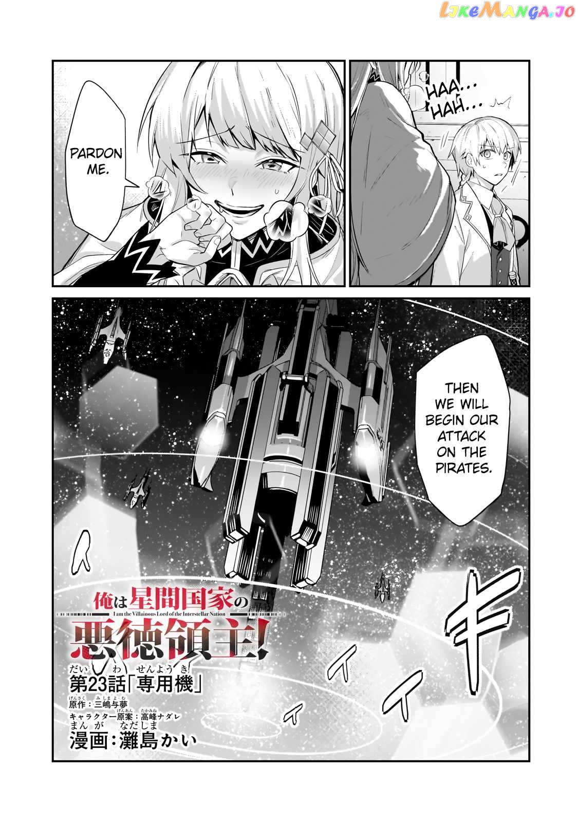 Read I’m The Evil Lord Of An Intergalactic Empire EN Manga Online