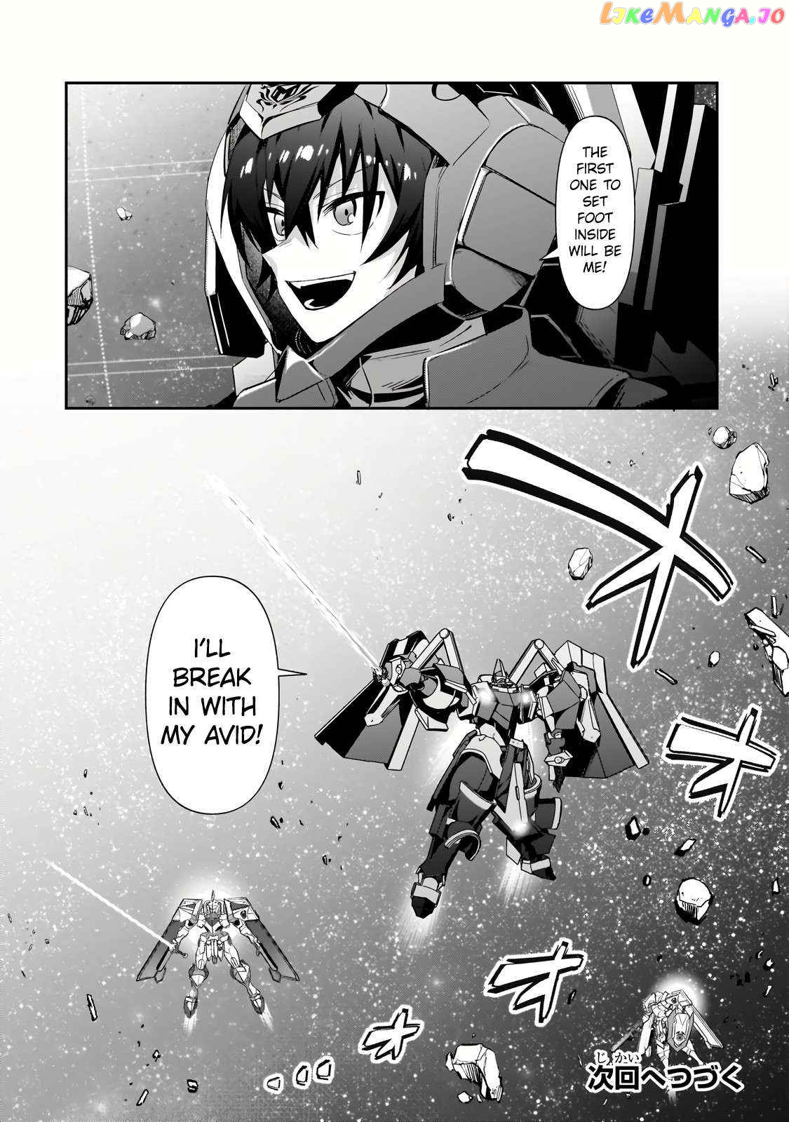 Read I’m The Evil Lord Of An Intergalactic Empire EN Manga Online