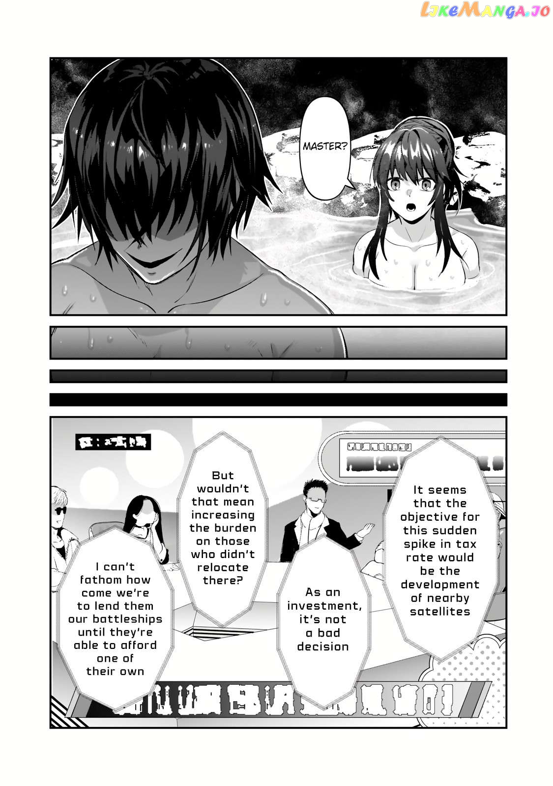 Read I’m The Evil Lord Of An Intergalactic Empire EN Manga Online