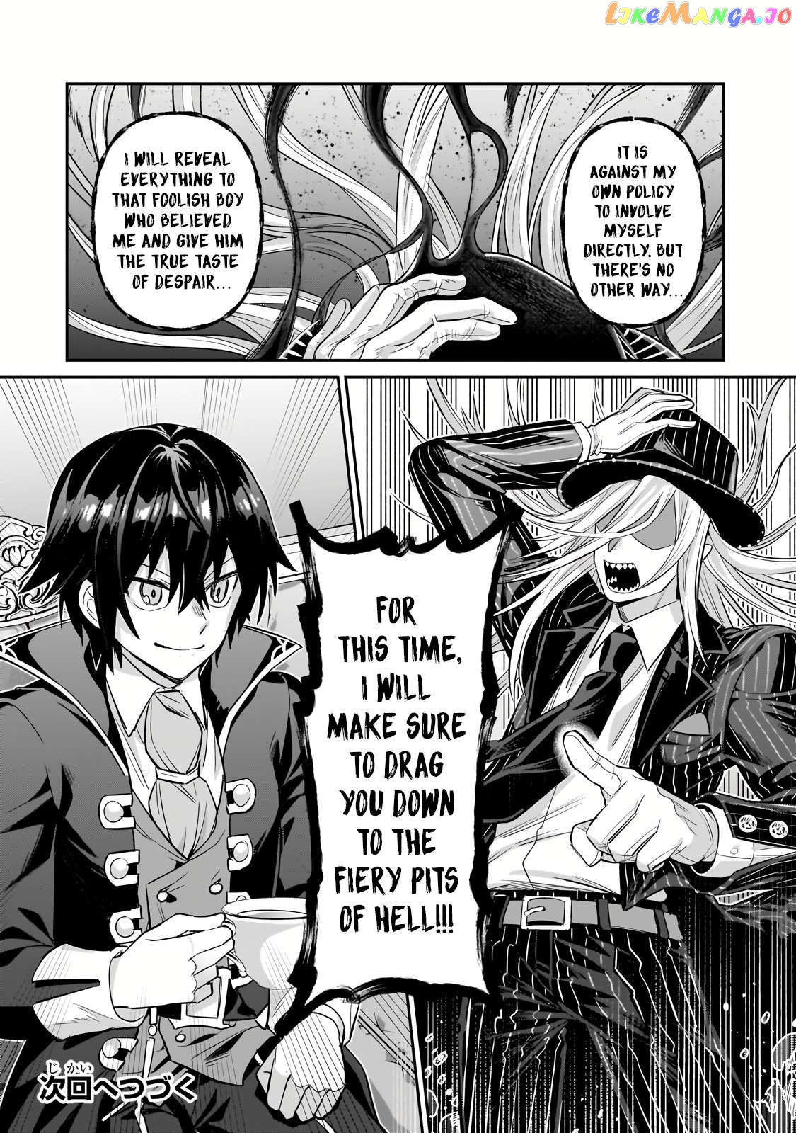 Read I’m The Evil Lord Of An Intergalactic Empire EN Manga Online