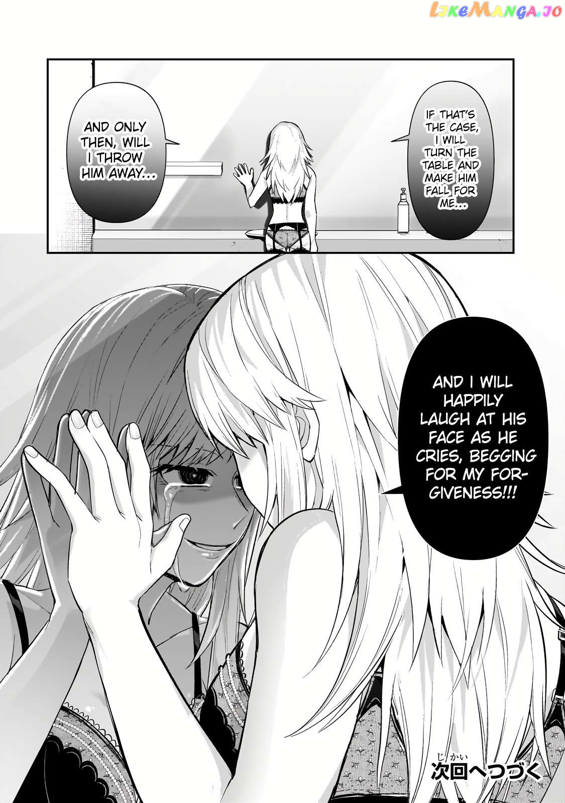 Read I’m The Evil Lord Of An Intergalactic Empire EN Manga Online