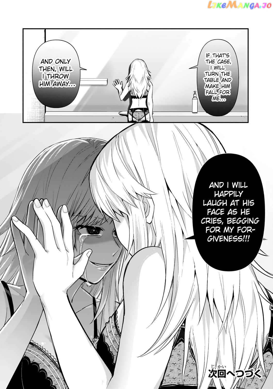Read I’m The Evil Lord Of An Intergalactic Empire EN Manga Online