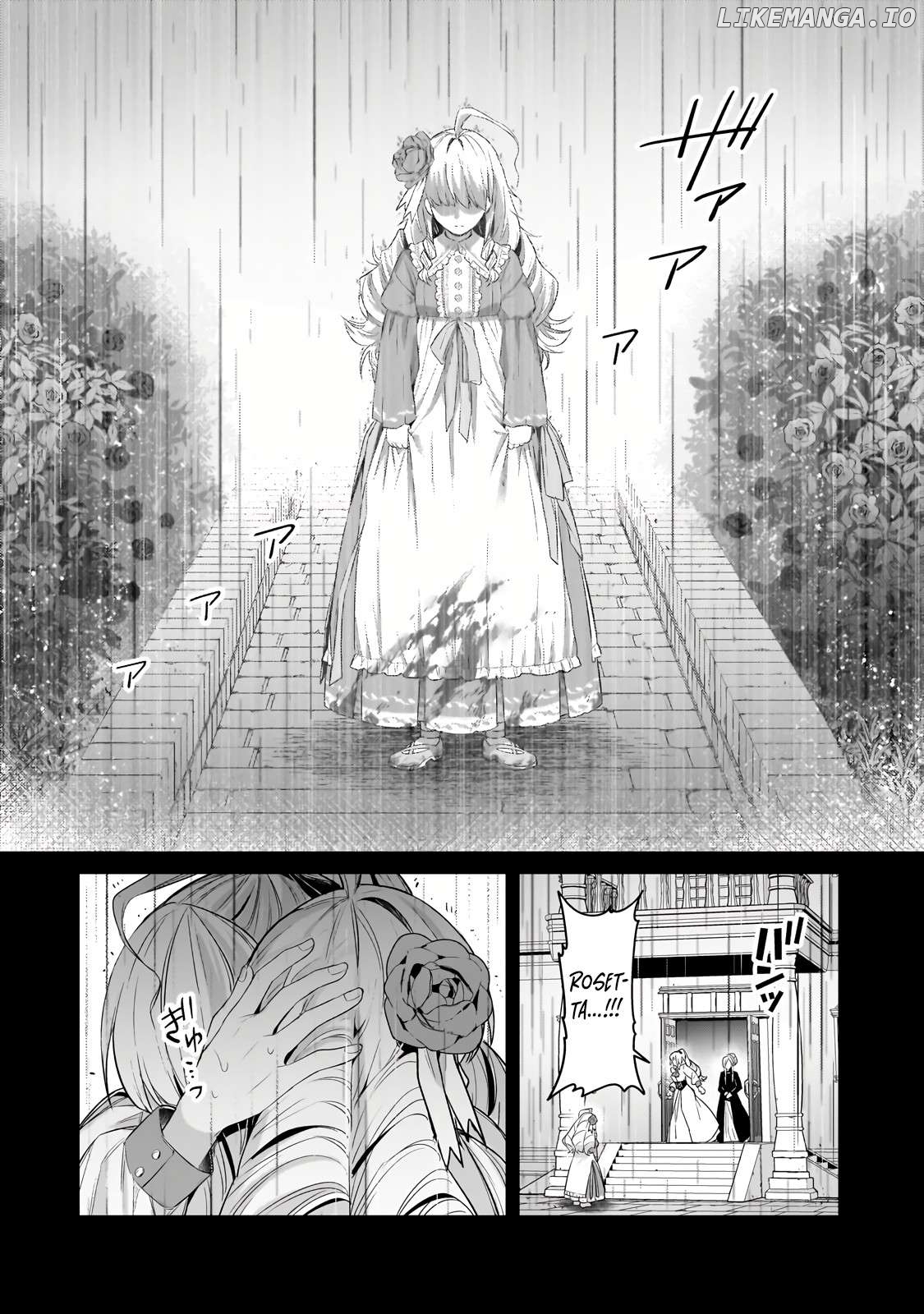 Read I’m The Evil Lord Of An Intergalactic Empire EN Manga Online