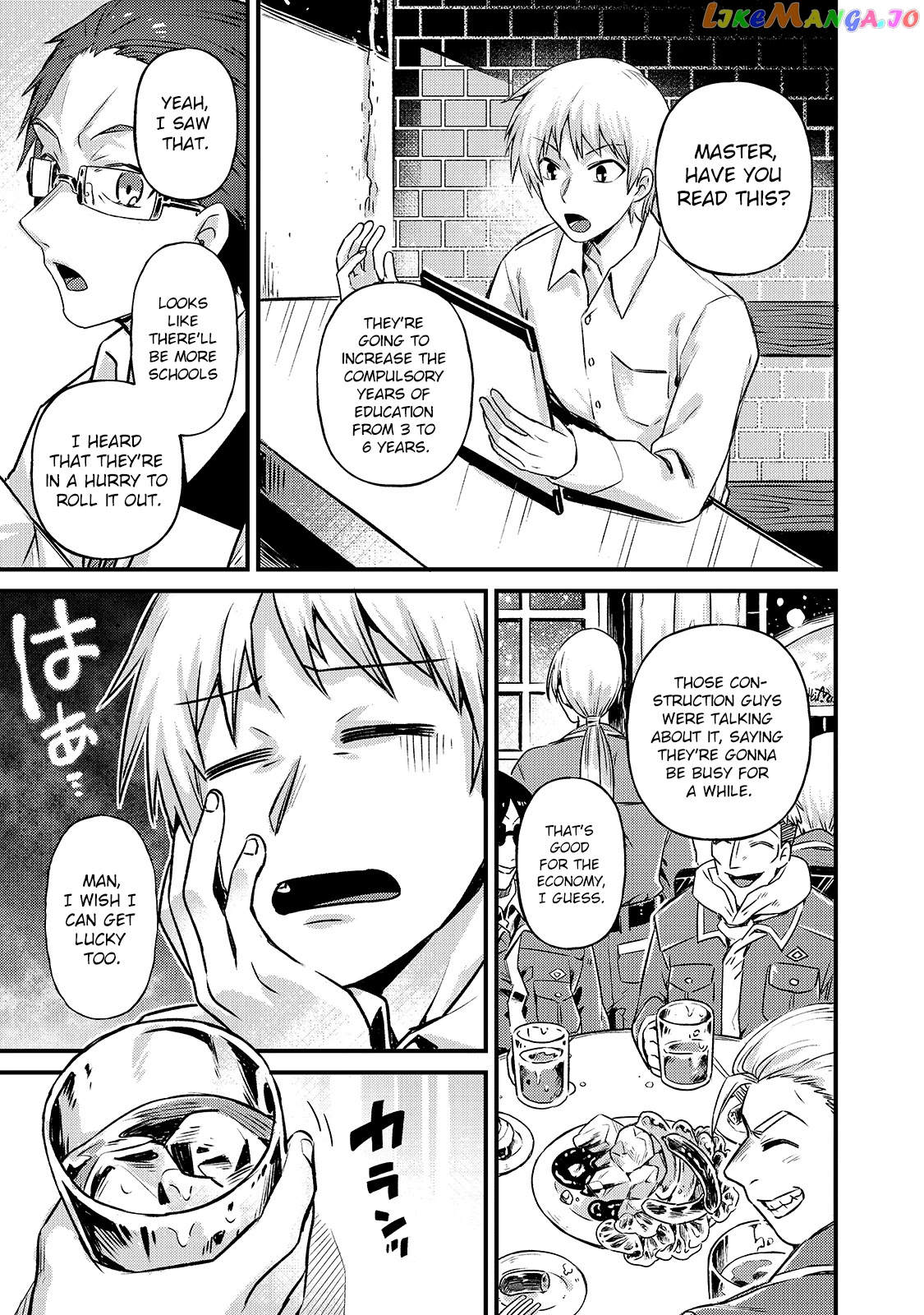 Read I’m The Evil Lord Of An Intergalactic Empire EN Manga Online