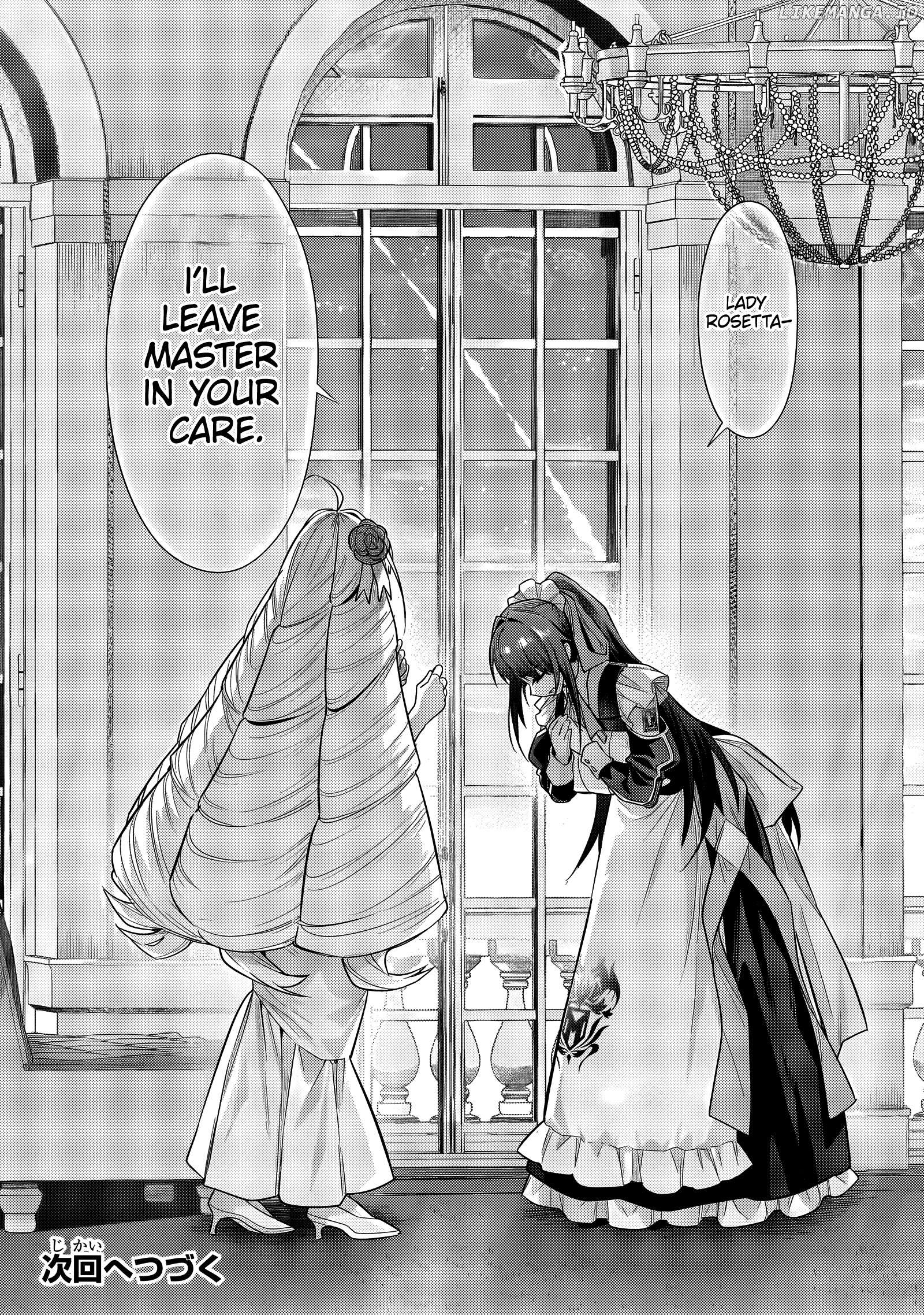 Read I’m The Evil Lord Of An Intergalactic Empire EN Manga Online