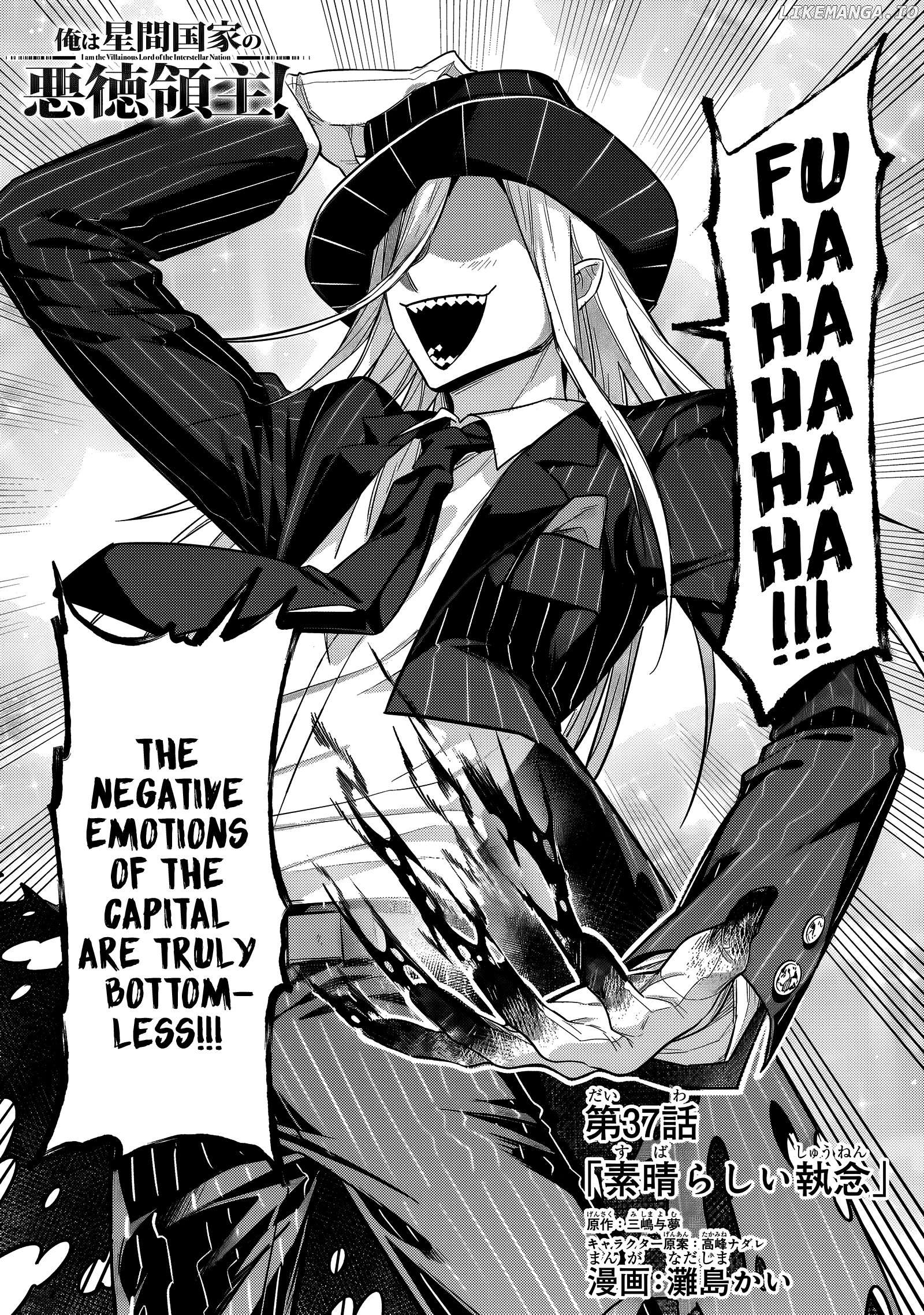 Read I’m The Evil Lord Of An Intergalactic Empire EN Manga Online