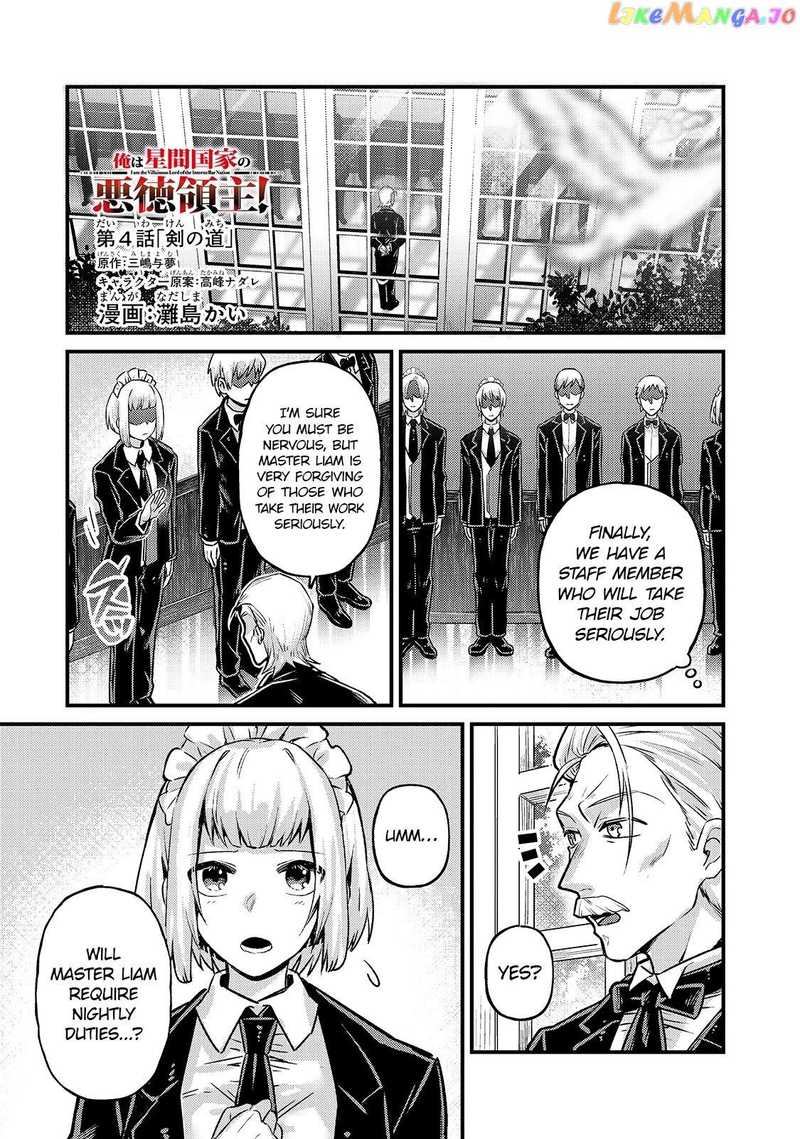 Read I’m The Evil Lord Of An Intergalactic Empire EN Manga Online