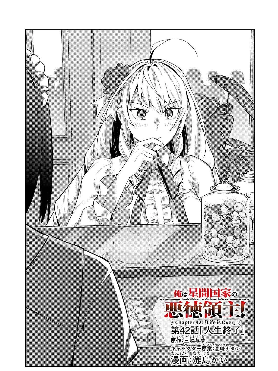 Read I’m The Evil Lord Of An Intergalactic Empire EN Manga Online