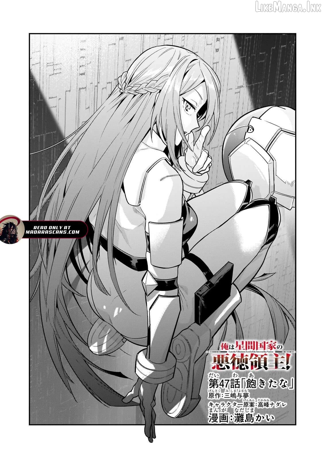 Read I’m The Evil Lord Of An Intergalactic Empire EN Manga Online