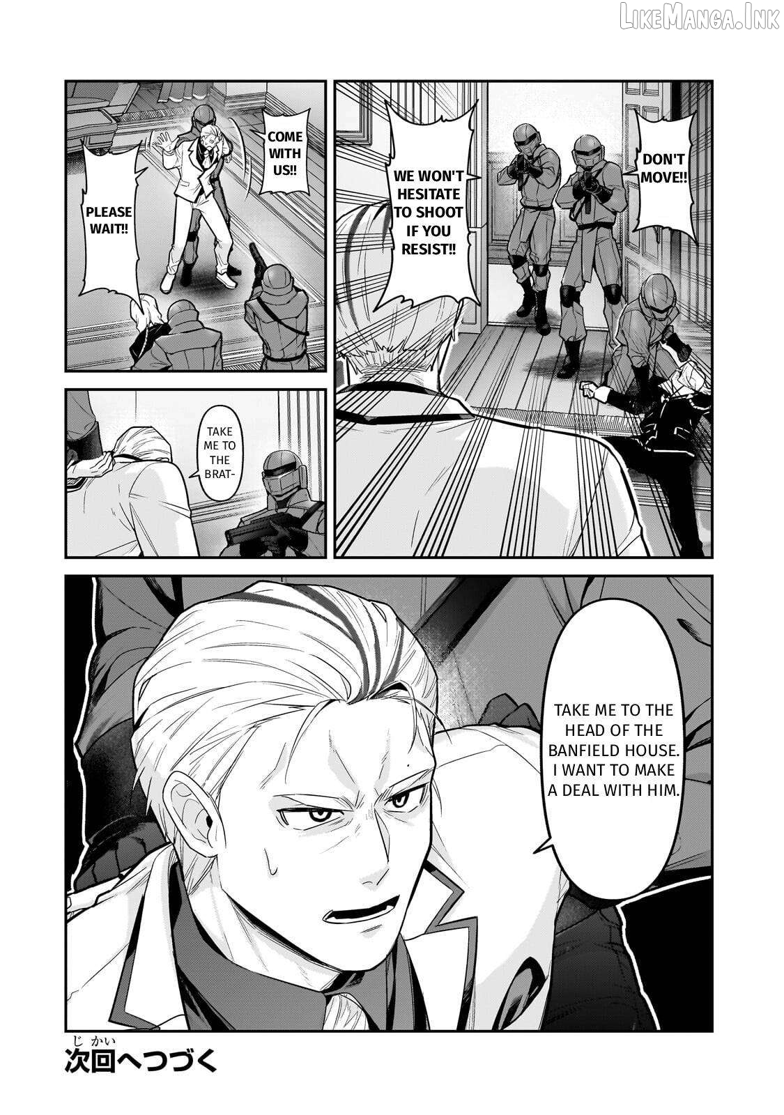 Read I’m The Evil Lord Of An Intergalactic Empire EN Manga Online