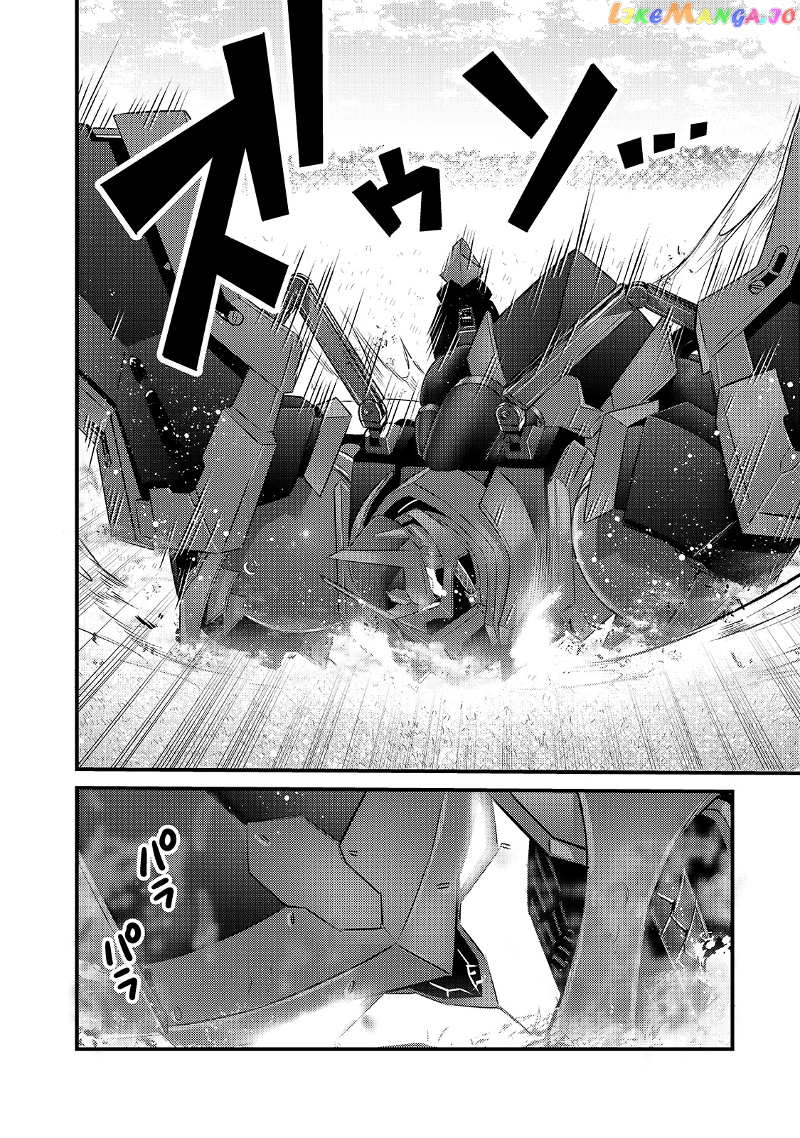 Read I’m The Evil Lord Of An Intergalactic Empire EN Manga Online