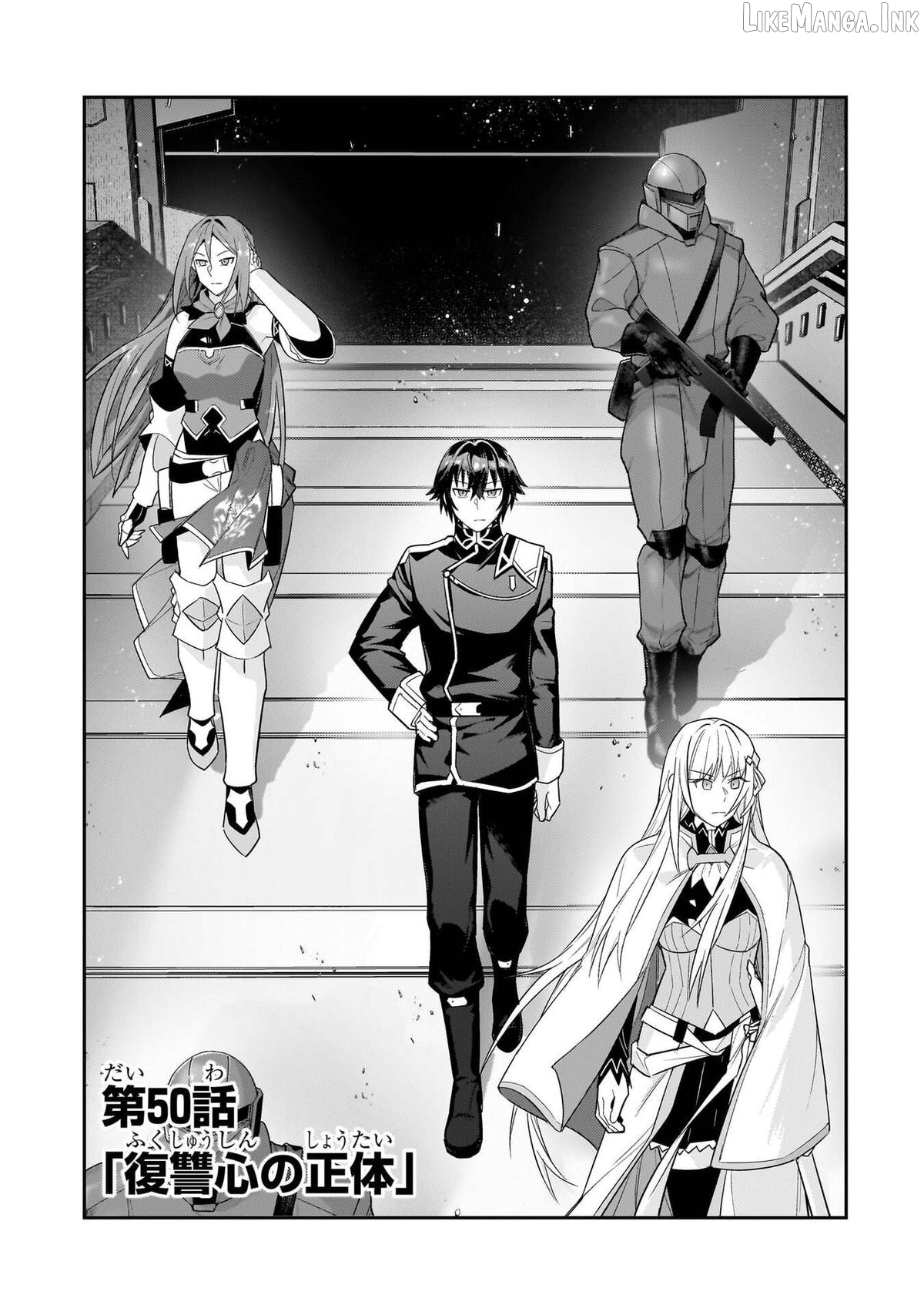 Read I’m The Evil Lord Of An Intergalactic Empire EN Manga Online