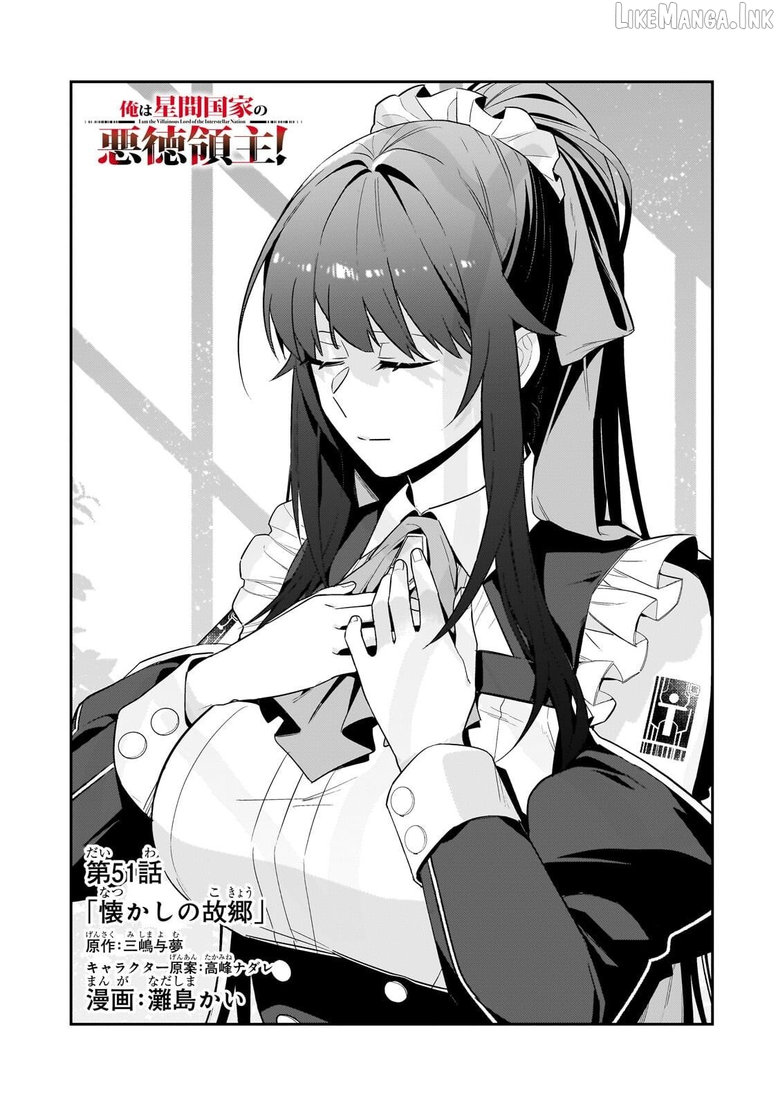 Read I’m The Evil Lord Of An Intergalactic Empire EN Manga Online