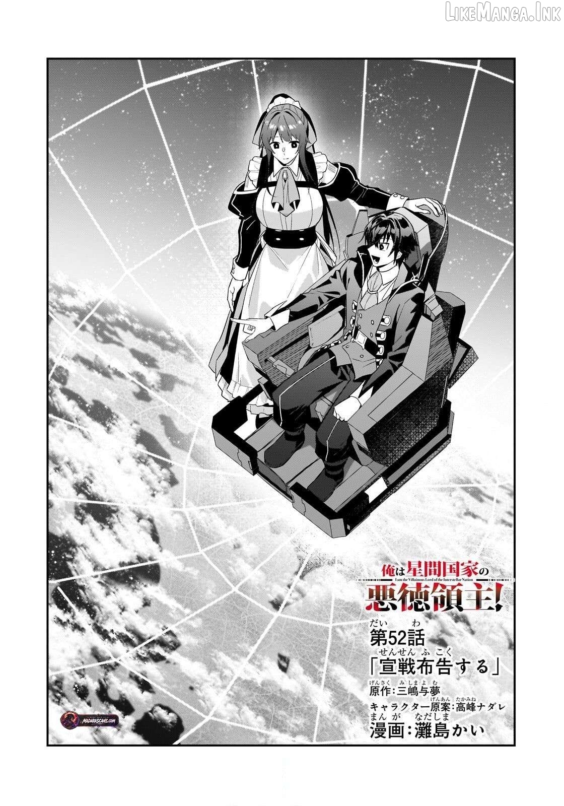 Read I’m The Evil Lord Of An Intergalactic Empire EN Manga Online