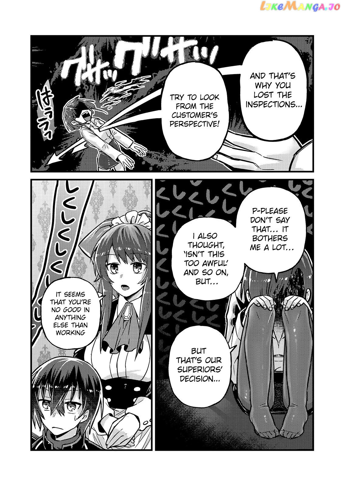 Read I’m The Evil Lord Of An Intergalactic Empire EN Manga Online