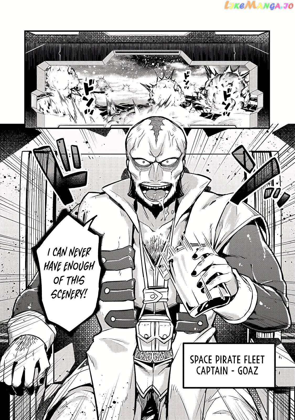 Read I’m The Evil Lord Of An Intergalactic Empire EN Manga Online