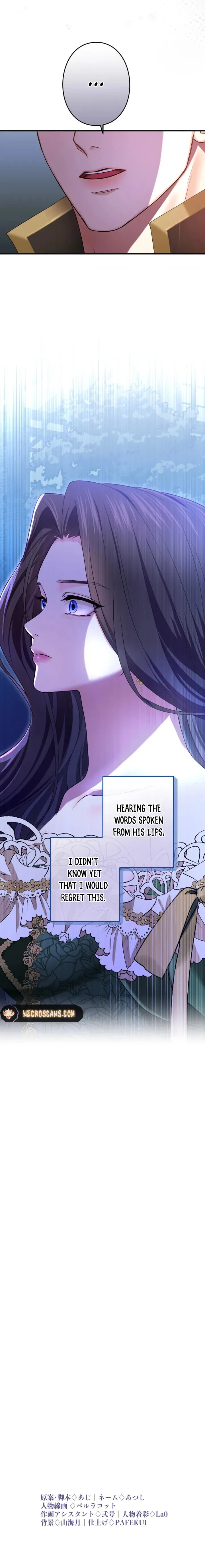 Read I’ve Fallen for the Empire’s Greatest Villainess EN Manga Online
