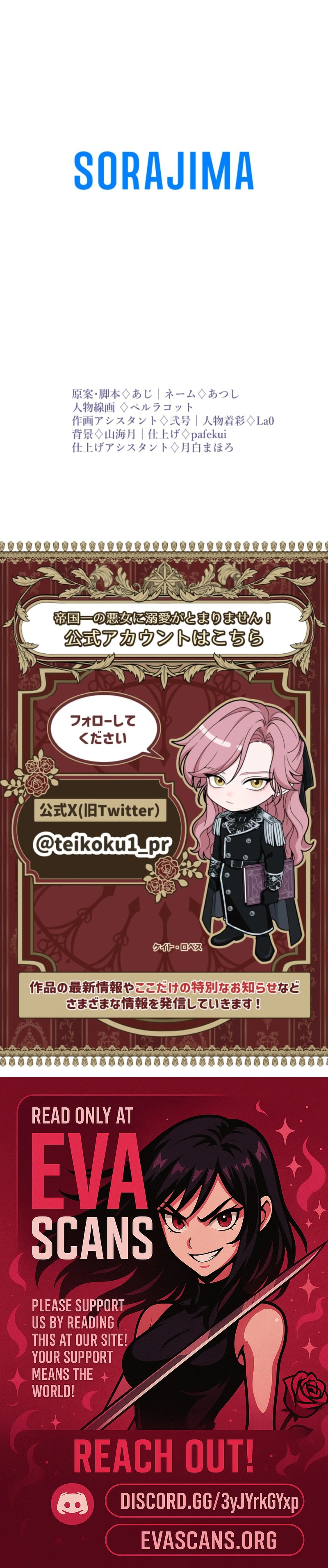 Read I’ve Fallen for the Empire’s Greatest Villainess EN Manga Online
