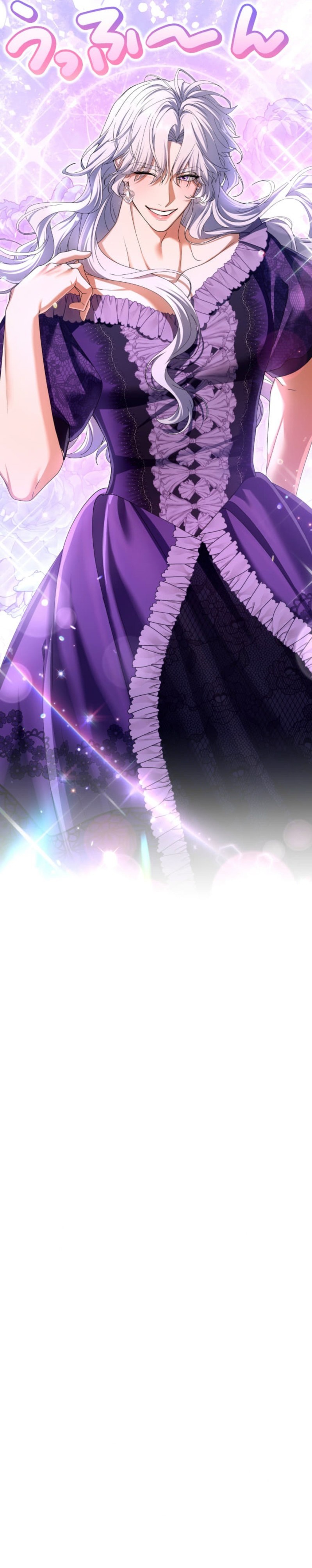Read I’ve Fallen for the Empire’s Greatest Villainess EN Manga Online