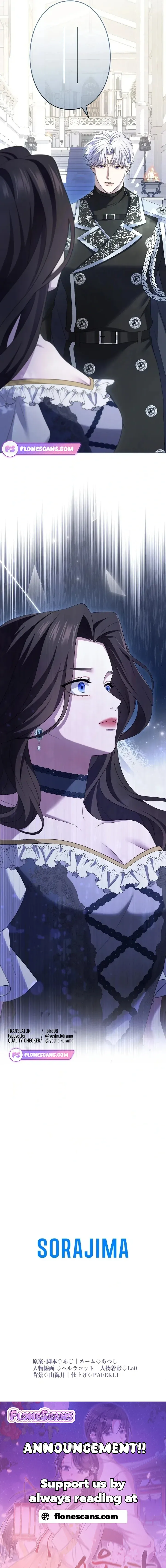 Read I’ve Fallen for the Empire’s Greatest Villainess EN Manga Online