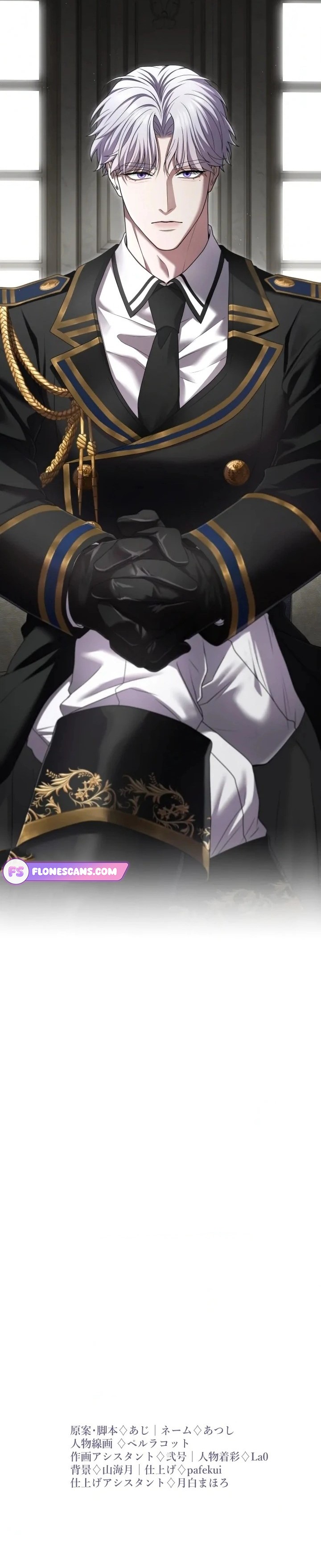 Read I’ve Fallen for the Empire’s Greatest Villainess EN Manga Online