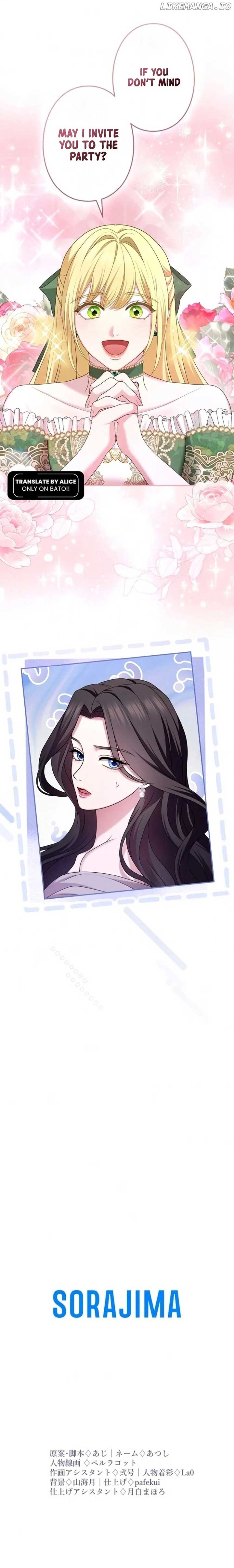 Read I’ve Fallen for the Empire’s Greatest Villainess EN Manga Online