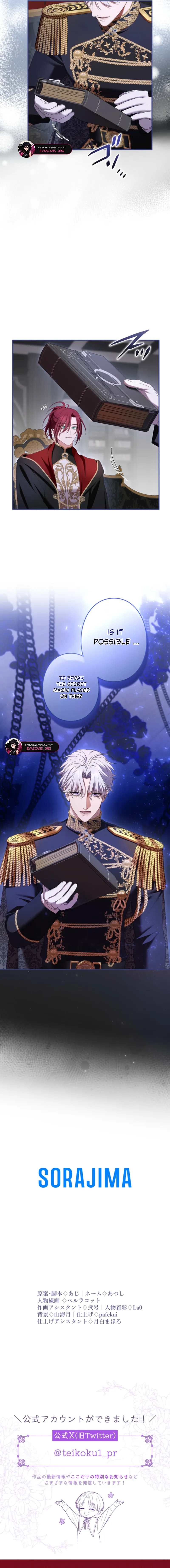 Read I’ve Fallen for the Empire’s Greatest Villainess EN Manga Online