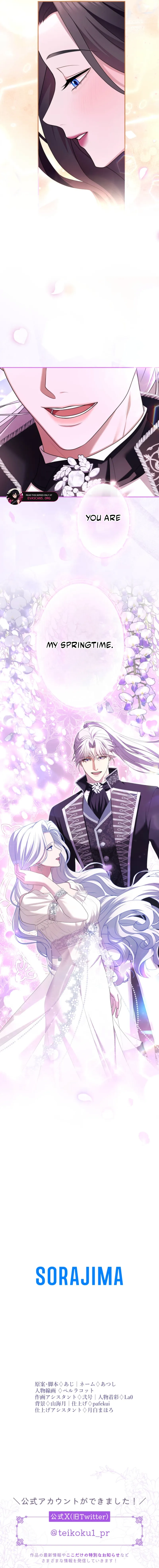 Read I’ve Fallen for the Empire’s Greatest Villainess EN Manga Online