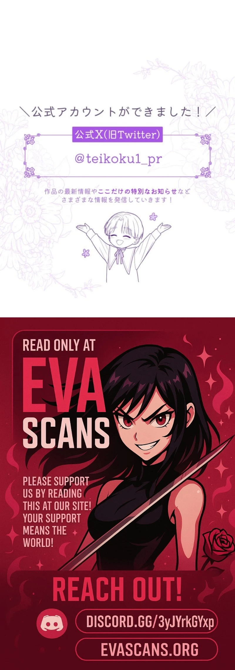 Read I’ve Fallen for the Empire’s Greatest Villainess EN Manga Online