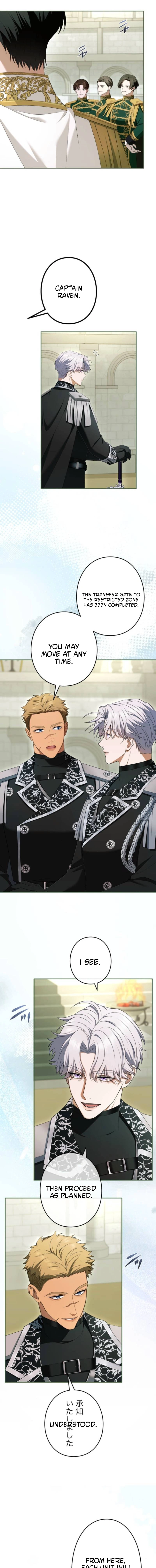 Read I’ve Fallen for the Empire’s Greatest Villainess EN Manga Online