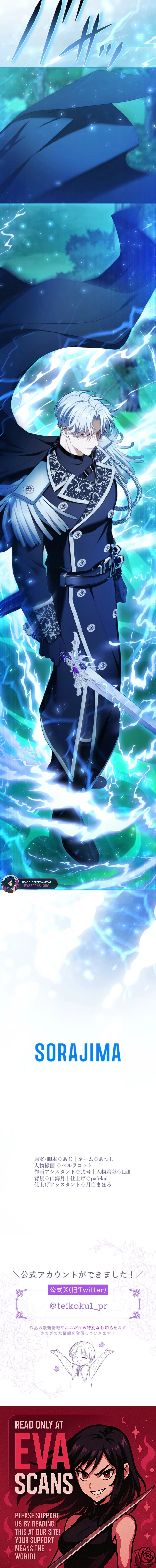 Read I’ve Fallen for the Empire’s Greatest Villainess EN Manga Online