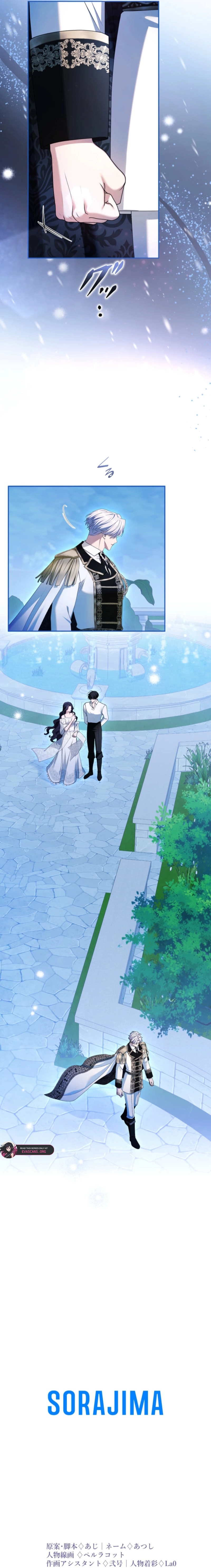Read I’ve Fallen for the Empire’s Greatest Villainess EN Manga Online