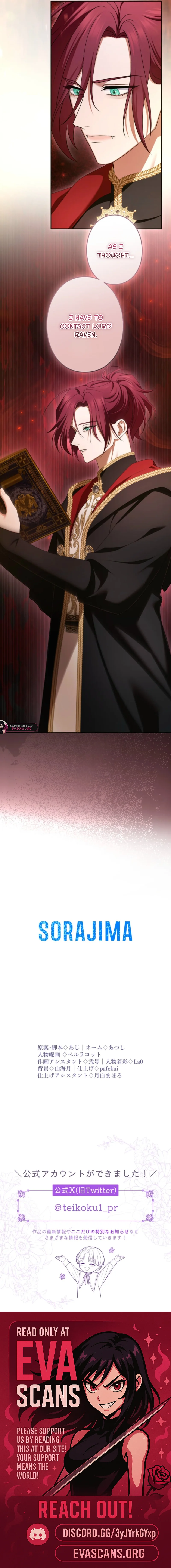 Read I’ve Fallen for the Empire’s Greatest Villainess EN Manga Online