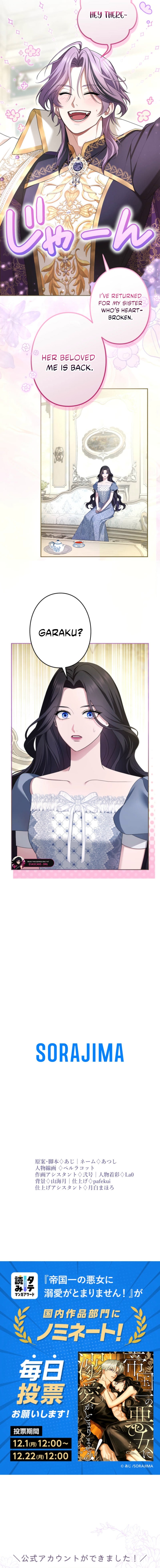 Read I’ve Fallen for the Empire’s Greatest Villainess EN Manga Online