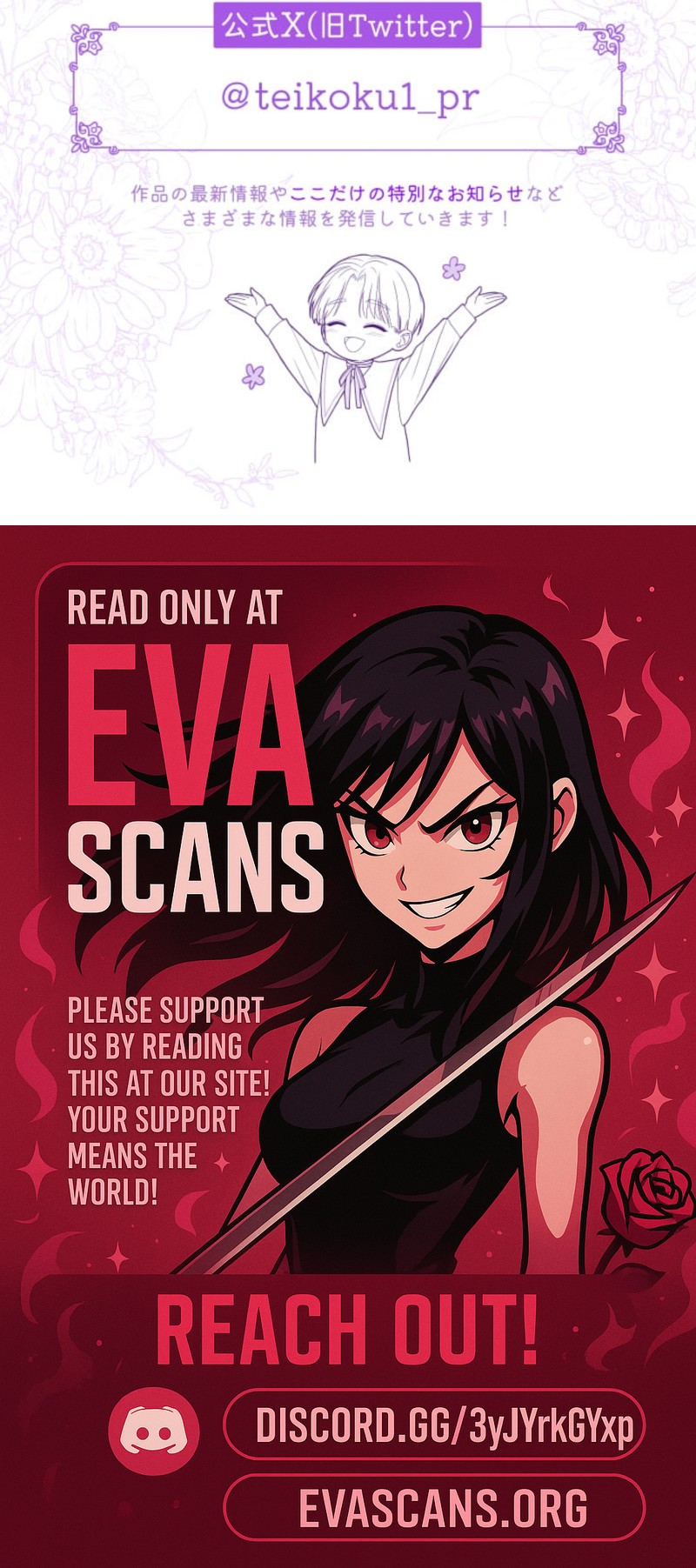 Read I’ve Fallen for the Empire’s Greatest Villainess EN Manga Online