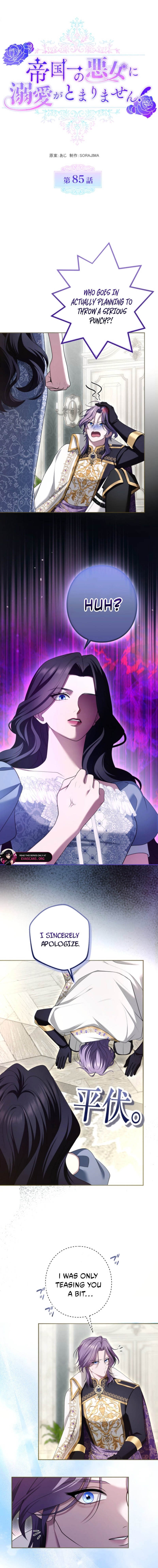 Read I’ve Fallen for the Empire’s Greatest Villainess EN Manga Online