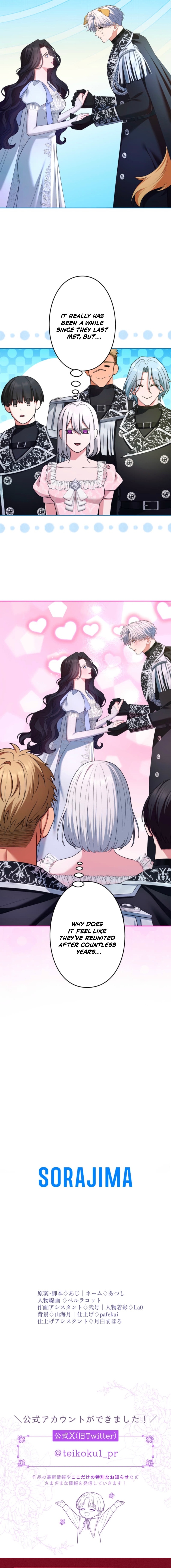 Read I’ve Fallen for the Empire’s Greatest Villainess EN Manga Online
