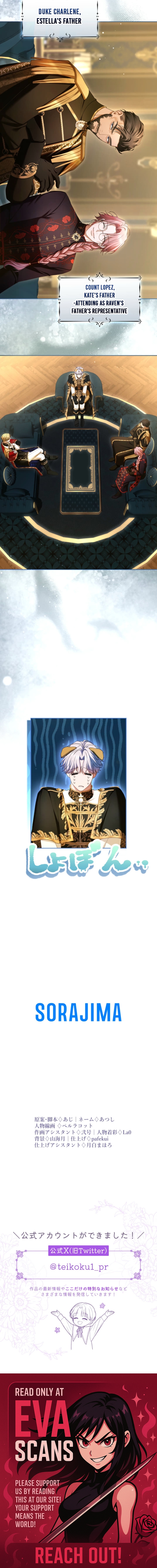 Read I’ve Fallen for the Empire’s Greatest Villainess EN Manga Online