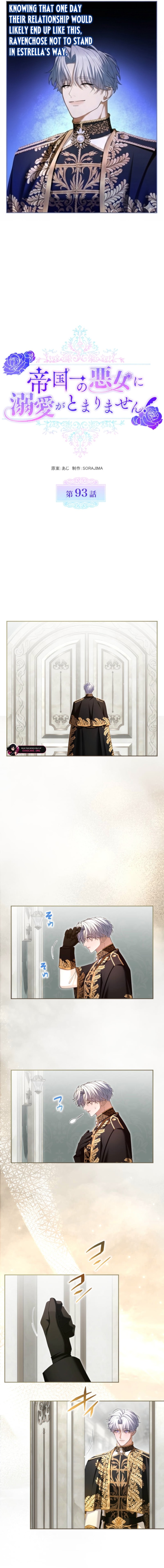 Read I’ve Fallen for the Empire’s Greatest Villainess EN Manga Online