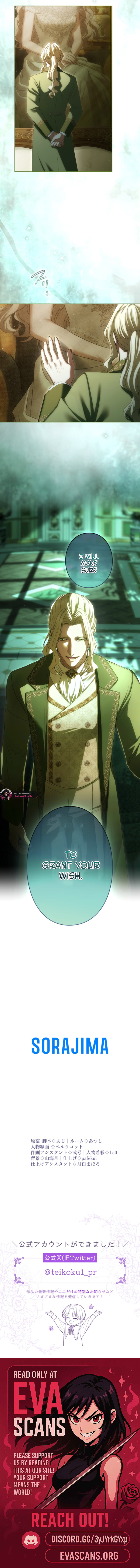 Read I’ve Fallen for the Empire’s Greatest Villainess EN Manga Online